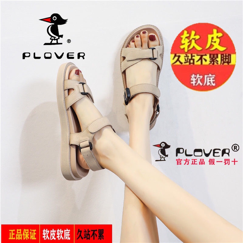 Giày Sandal Thể Thao Đế Bằng Siêu Mềm Chống Trượt Thời Trang Mùa Hè 2020 Cho Mẹ Bầu