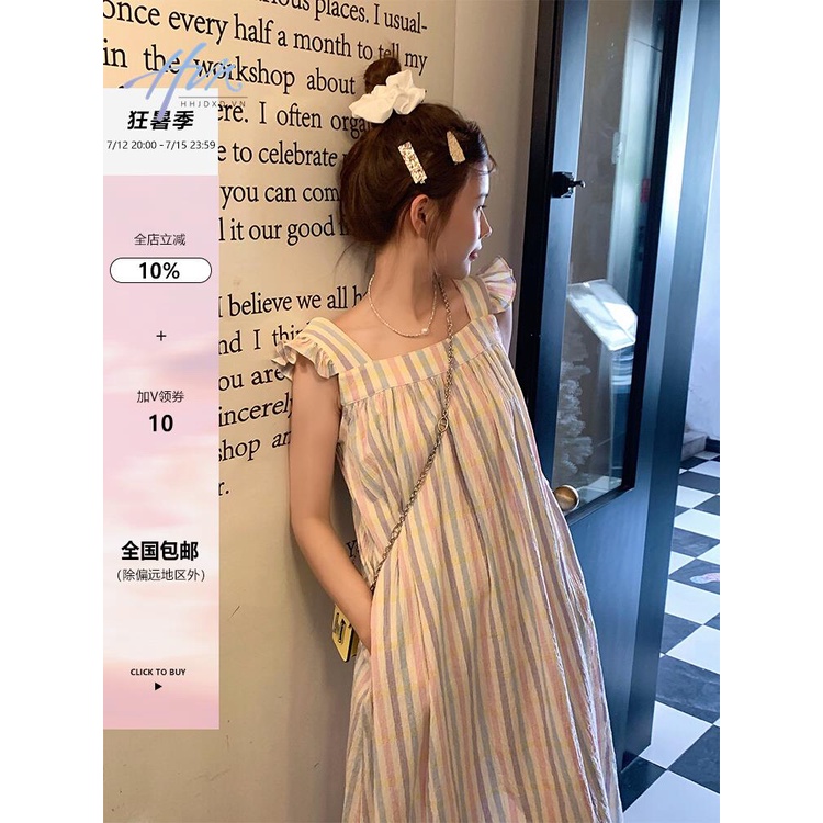 Đầm Tay Cánh Tiên Kẻ Sọc Cầu Vồng Phong Cách Mới Mùa Hè 2023