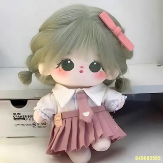 🔥Búp bê bông 20 cm không thuộc tính búp bê sang trọng cô gái gửi bạn cùng lớp cô gái món quà búp bê hình người