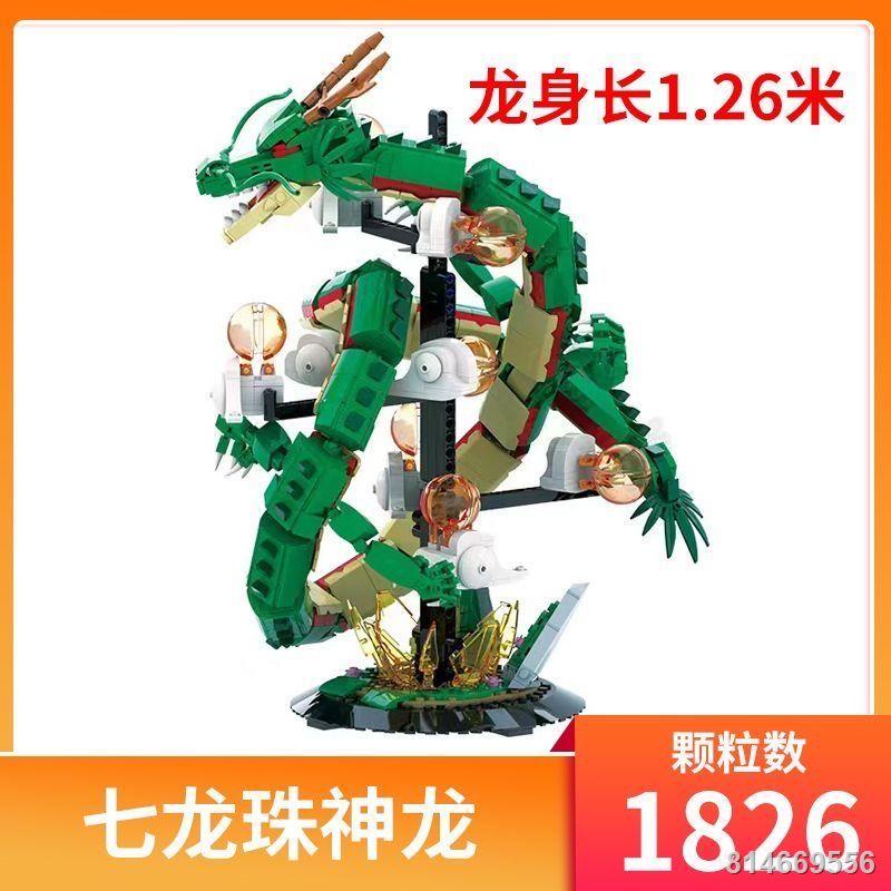 Anime Bảy Viên Ngọc Rồng Rồng Tương Thích  Khối Xây Dựng Đồ Chơi Bé Trai Quà Tặng Sinh Nhật Mô Hình Deke DK5007 Rồng