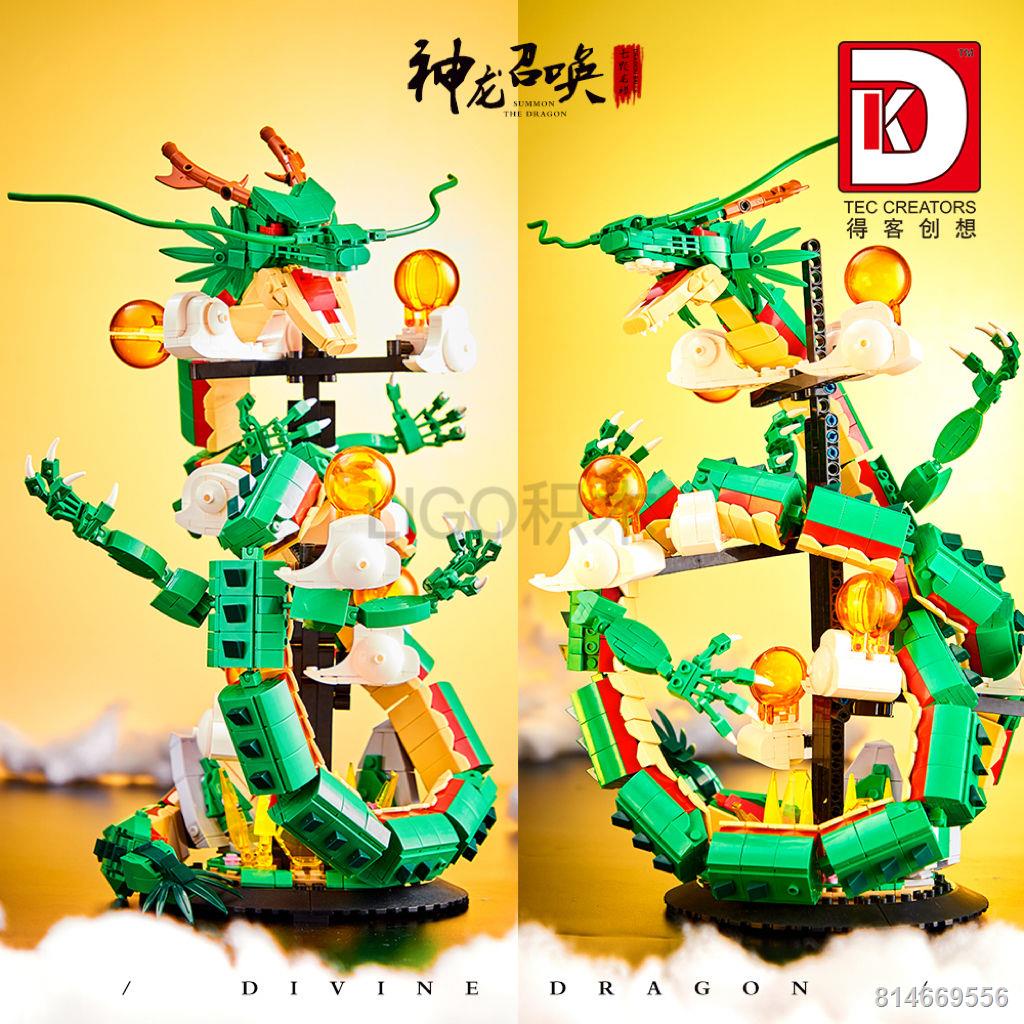 Anime Bảy Viên Ngọc Rồng Rồng Tương Thích  Khối Xây Dựng Đồ Chơi Bé Trai Quà Tặng Sinh Nhật Mô Hình Deke DK5007 Rồng