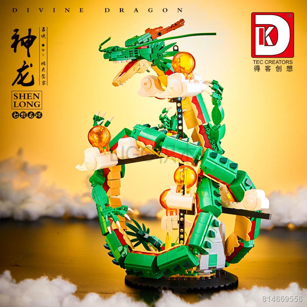 Anime Bảy Viên Ngọc Rồng Rồng Tương Thích  Khối Xây Dựng Đồ Chơi Bé Trai Quà Tặng Sinh Nhật Mô Hình Deke DK5007 Rồng