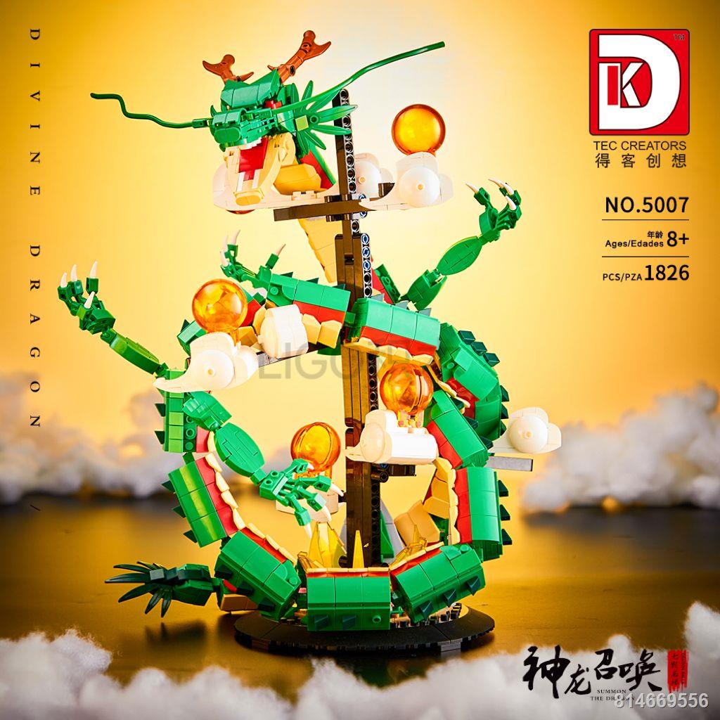 Anime Bảy Viên Ngọc Rồng Rồng Tương Thích  Khối Xây Dựng Đồ Chơi Bé Trai Quà Tặng Sinh Nhật Mô Hình Deke DK5007 Rồng