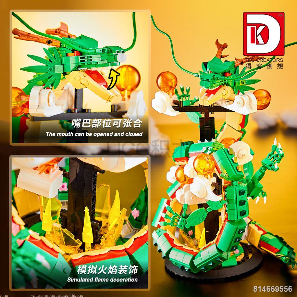 Anime Bảy Viên Ngọc Rồng Rồng Tương Thích  Khối Xây Dựng Đồ Chơi Bé Trai Quà Tặng Sinh Nhật Mô Hình Deke DK5007 Rồng