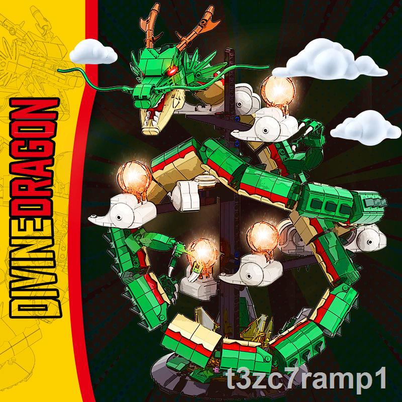 Tương thích với Lego Dragon Ball Dragon Mô Hình Xe Máy Ngộ Không Vật Trang Trí Trẻ Em Lắp Ráp Đồ Chơi Xếp Hình Cậu Bé Cá