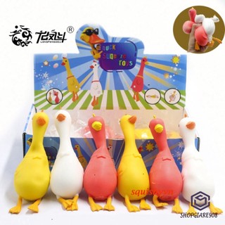 Đồ Chơi Squishy Hình Con Thỏ Con Vịt đẹp đẽ Xinh Xắn