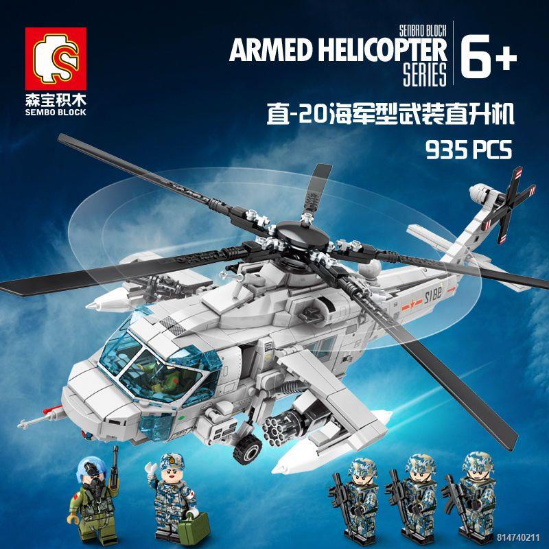 ▲๑☒Tương thích với các khối xây dựng quân sự thẳng 20 hải quân pháo hạm thẳng 10 mô hình máy bay giáo dục đồ chơi l