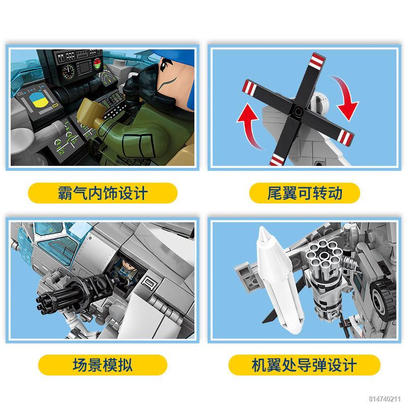 ▲๑☒Tương thích với các khối xây dựng quân sự thẳng 20 hải quân pháo hạm thẳng 10 mô hình máy bay giáo dục đồ chơi l