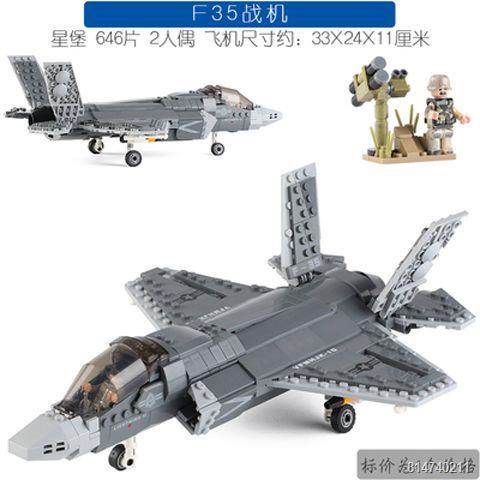 ◘✽Vũ Trang Máy Bay Trực Thăng Tấn Công Máy Bay Chiến Đấu Bé Trai Quân Sự Xếp Hình Lắp Ráp Tương Thích Lego Khối Xây Dựng