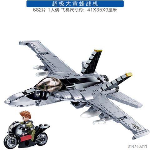 ◘✽Vũ Trang Máy Bay Trực Thăng Tấn Công Máy Bay Chiến Đấu Bé Trai Quân Sự Xếp Hình Lắp Ráp Tương Thích Lego Khối Xây Dựng