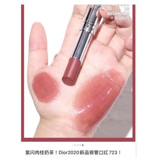 Son dưỡng Dior Shine 723 tester nắp trắng