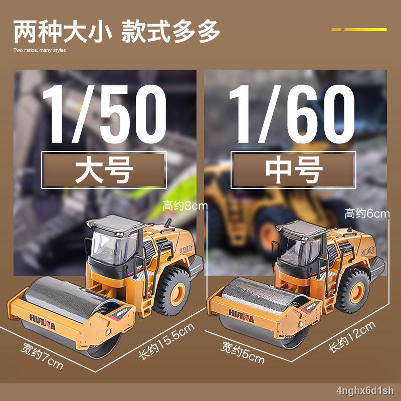 Kỹ thuật máy xúc hợp kim mô hình mô phỏng xe trộn cẩu đồ chơi trẻ em bé trai