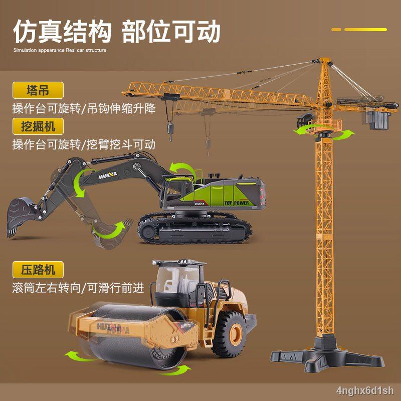 Kỹ thuật máy xúc hợp kim mô hình mô phỏng xe trộn cẩu đồ chơi trẻ em bé trai