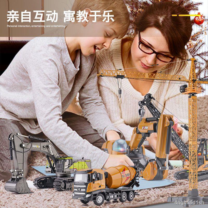 Kỹ thuật máy xúc hợp kim mô hình mô phỏng xe trộn cẩu đồ chơi trẻ em bé trai