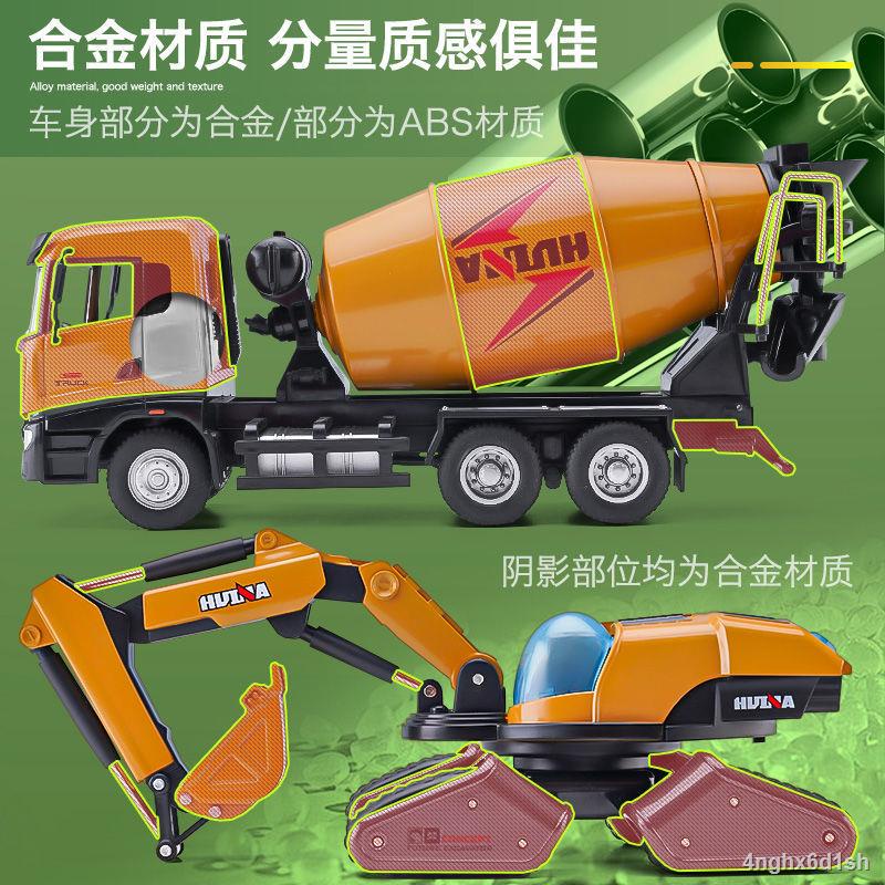 Kỹ thuật máy xúc hợp kim mô hình mô phỏng xe trộn cẩu đồ chơi trẻ em bé trai