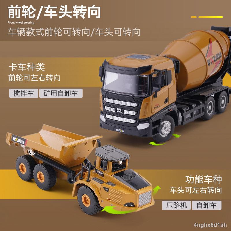 Kỹ thuật máy xúc hợp kim mô hình mô phỏng xe trộn cẩu đồ chơi trẻ em bé trai