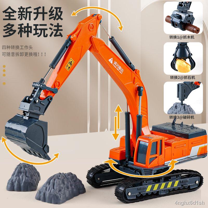 Đồ chơi xe kỹ thuật bằng hợp kim cho trẻ em máy xúc gỗ ngoạm cậu bé lửa máy xúc cần cẩu đẩy đào xe nâng bộ