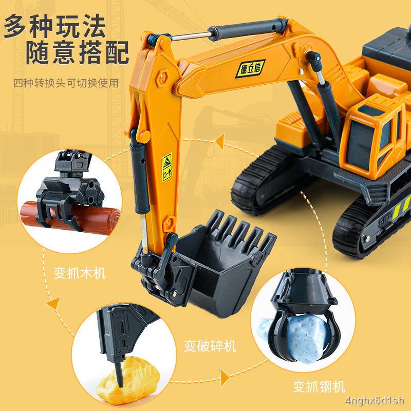 Đồ chơi xe kỹ thuật bằng hợp kim cho trẻ em máy xúc gỗ ngoạm cậu bé lửa máy xúc cần cẩu đẩy đào xe nâng bộ