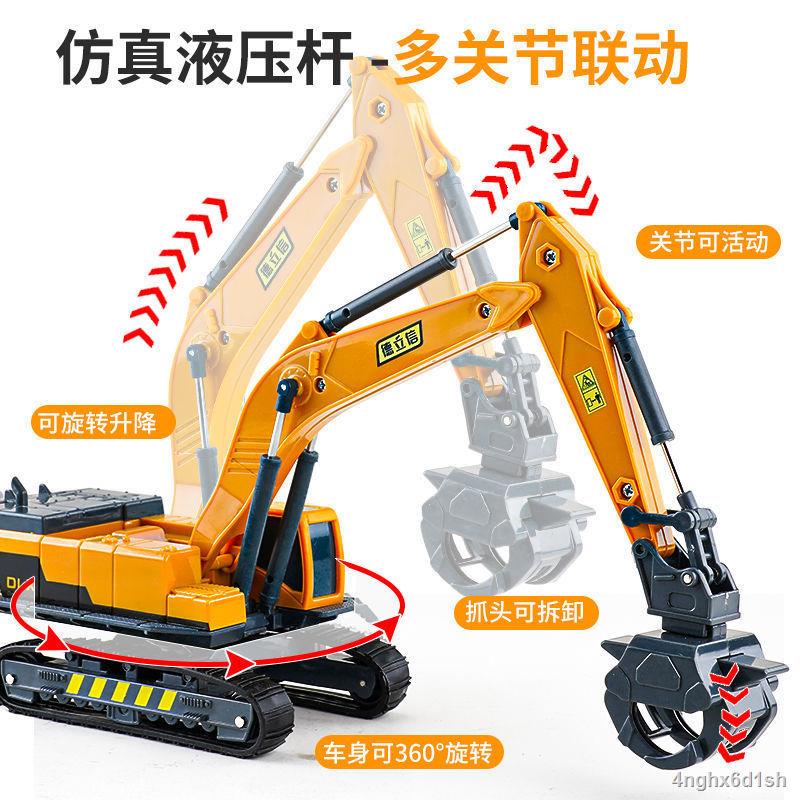 Đồ chơi xe kỹ thuật bằng hợp kim cho trẻ em máy xúc gỗ ngoạm cậu bé lửa máy xúc cần cẩu đẩy đào xe nâng bộ