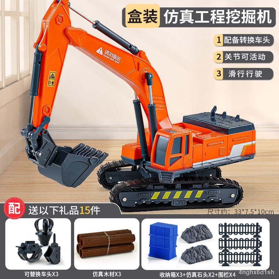 Đồ chơi xe kỹ thuật bằng hợp kim cho trẻ em máy xúc gỗ ngoạm cậu bé lửa máy xúc cần cẩu đẩy đào xe nâng bộ