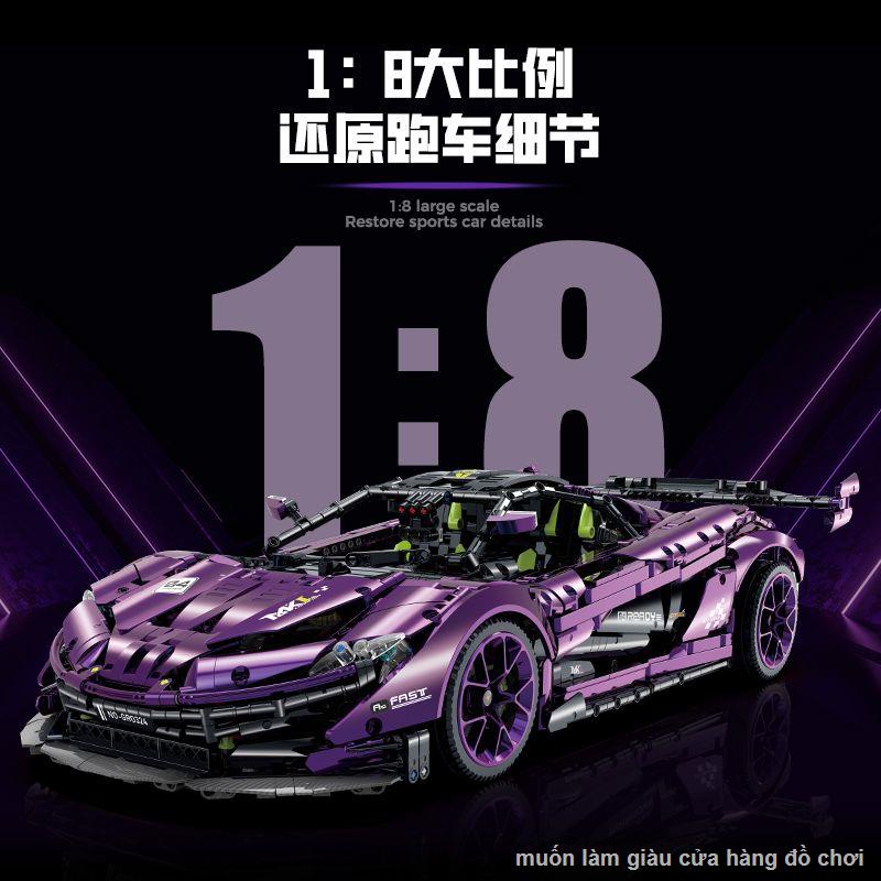 Tương Thích Với Lego Xe Thể Thao Guli McLaren P1 Khối Xây Dựng Sản Phẩm Mới Mạ Điện 10617 Nhóm Cơ Khí Mô Hình Điều Khiển