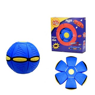 Bóng ma thuật PTLUXURY biến hình kèm đèn led chiếu sáng cho bé