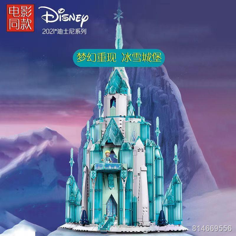 Tương thích với LEG Disney 43197 Elsa Công Chúa Frozen Lâu Đài Khối Xây Dựng Bé Gái Lắp Ráp Đồ Chơi Giáo Dục