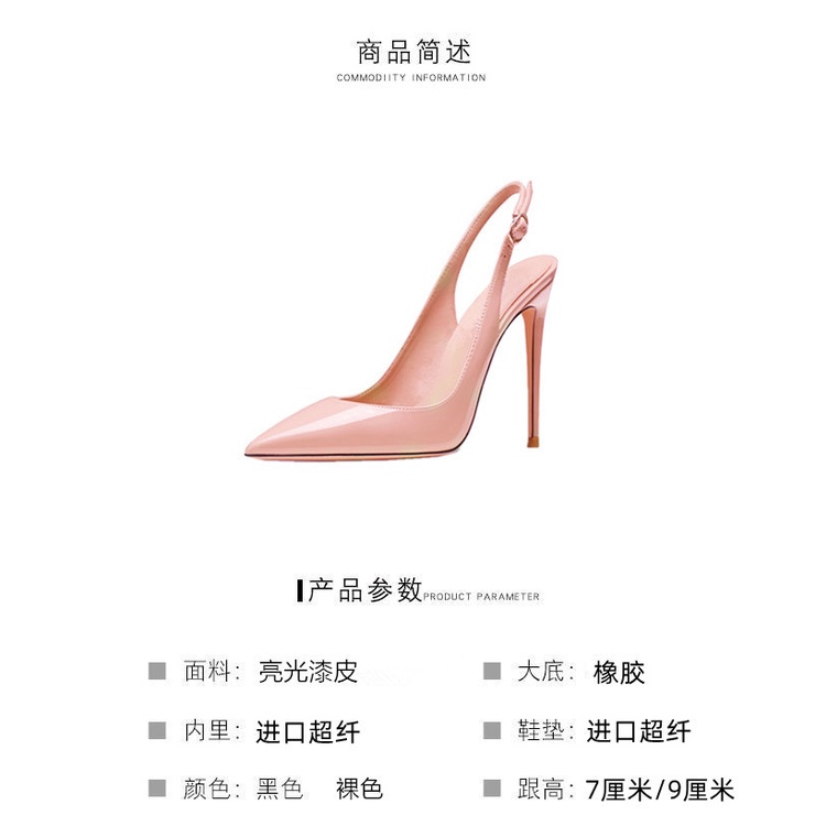 Giày Cao Gót Sandal Nữ Phong Cách Mới 2023