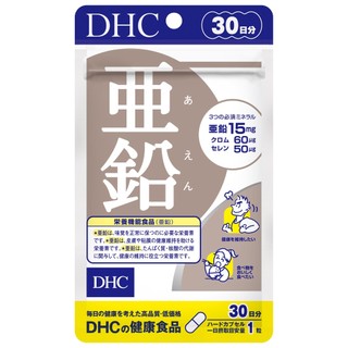 Viên uống bổ sung kẽm dhc zinc 30 ngày or puritan zinc ngăn ngừa mụn tăng cường sức đề kháng quatangme.com.vn