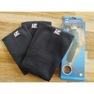 Bó Gối dài #LP  Knee Support bảo vệ đầu gối khỏi chấn thương dùng  cả nam và nữ