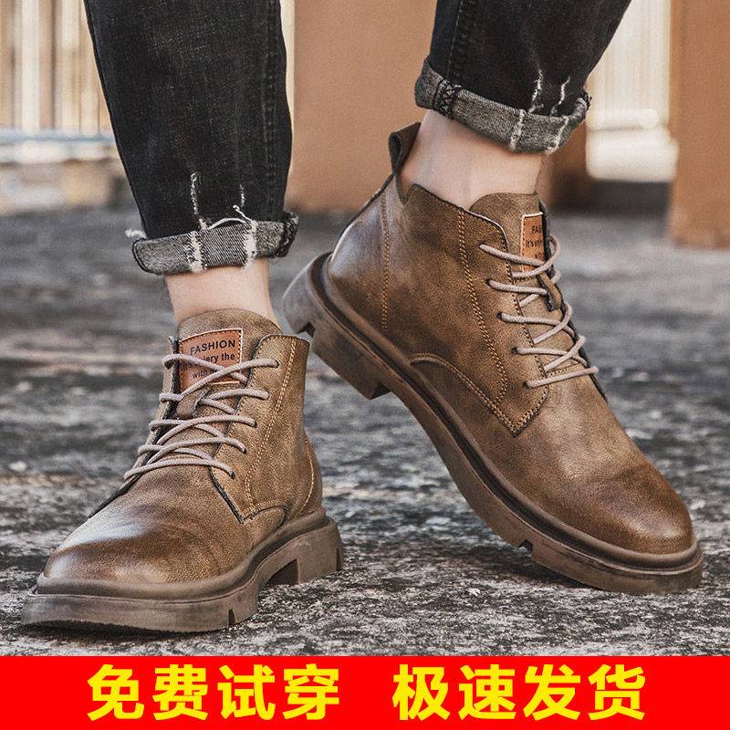 Giày Boot Nam Cổ Cao Thời Trang Hàn Quốc Mới