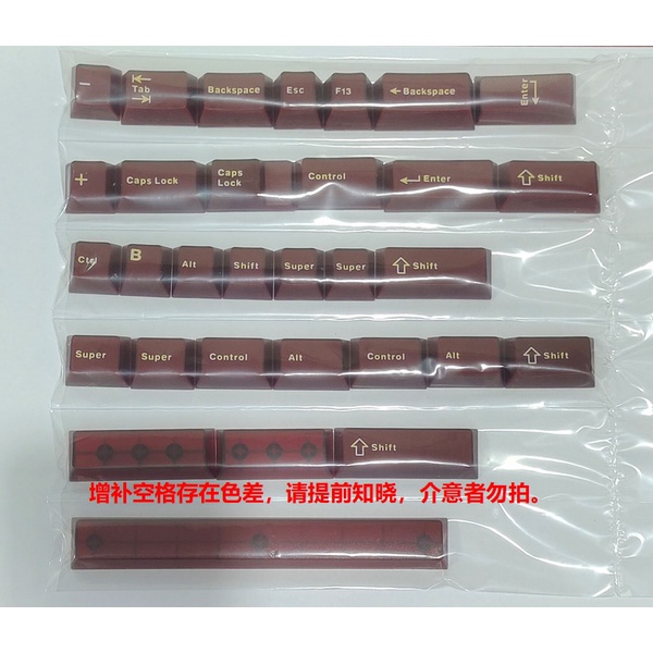 Bàn Phím Cơ Aifei ABS Hai Màu Neon Đỏ Xanh Dương Trong Suốt Xanh Lá Đen Vàng Chính Hãng