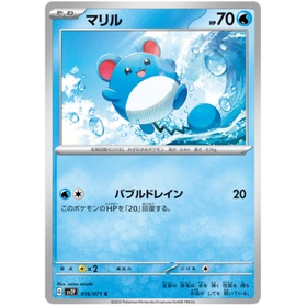 Thẻ Bài Pokemon - Marill [C] [016/071] [sv2p]