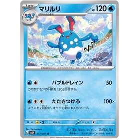 Thẻ Bài Pokemon - Azumarill [U] [017/071] [sv2p]