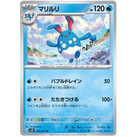 Thẻ Bài Pokemon - Azumarill