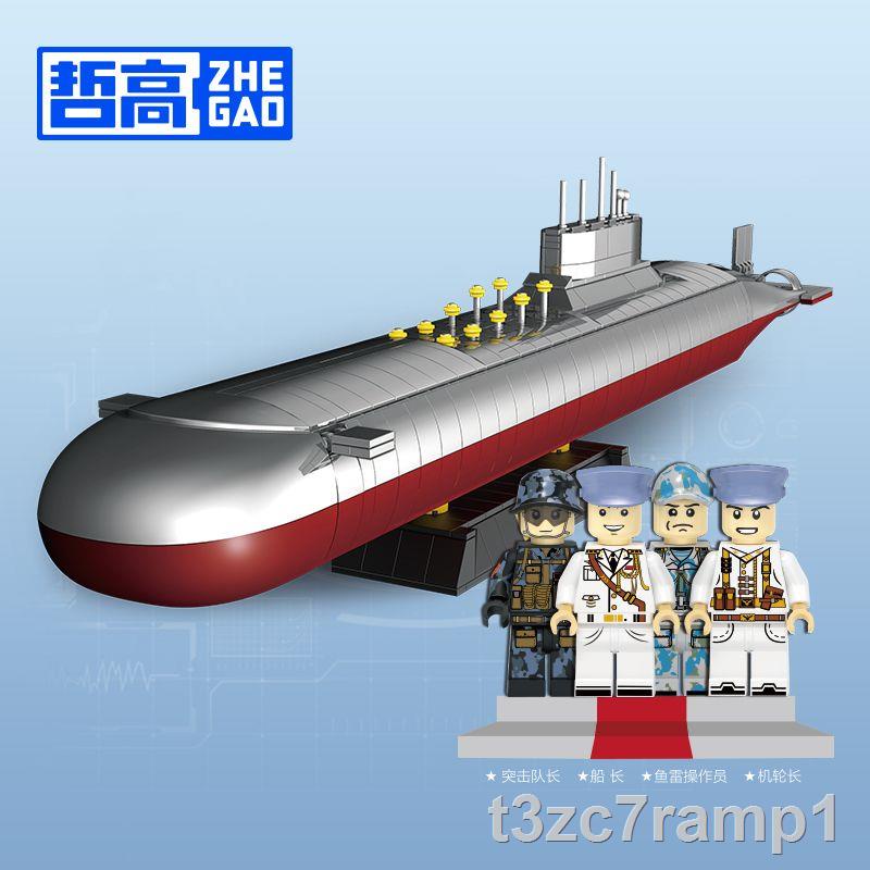 Tương thích với tàu ngầm hạt nhân chiến lược Lego Military 092