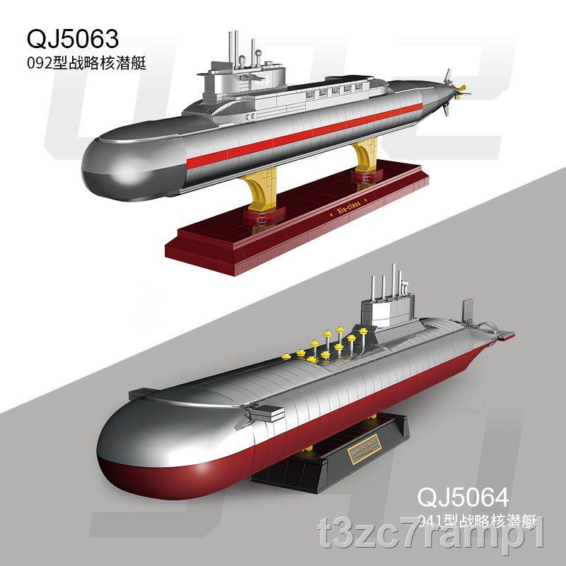 Tương thích với tàu ngầm hạt nhân chiến lược Lego Military 092