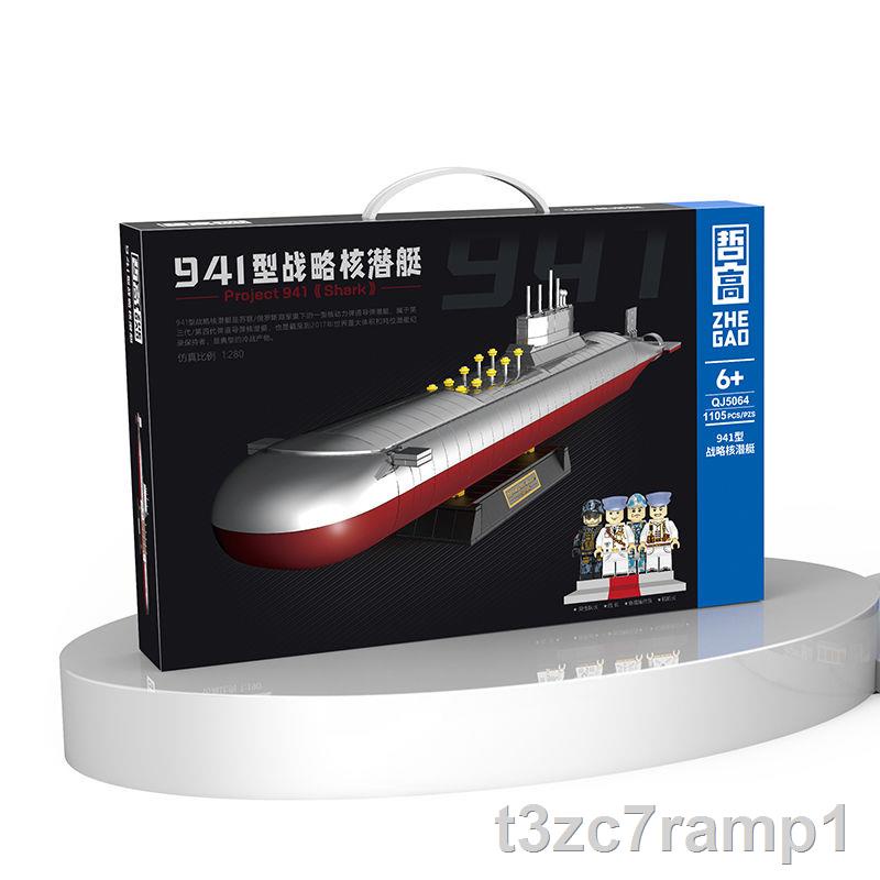 Tương thích với tàu ngầm hạt nhân chiến lược Lego Military 092