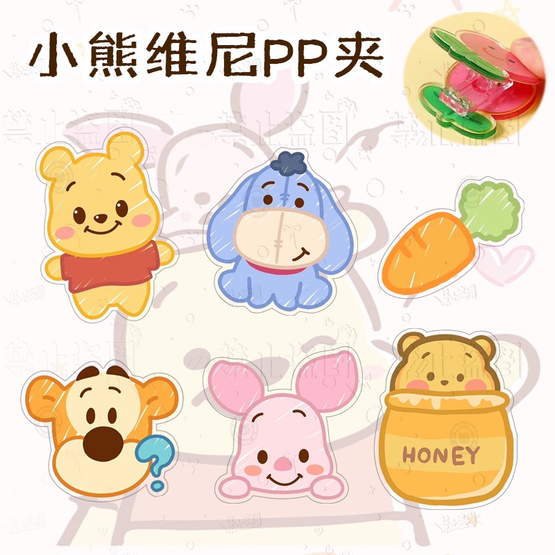 Kẹp Sổ Tay Bằng Acrylic Hai Mặt Họa Tiết Hoạt Hình Winnie the Pooh Dễ Thương