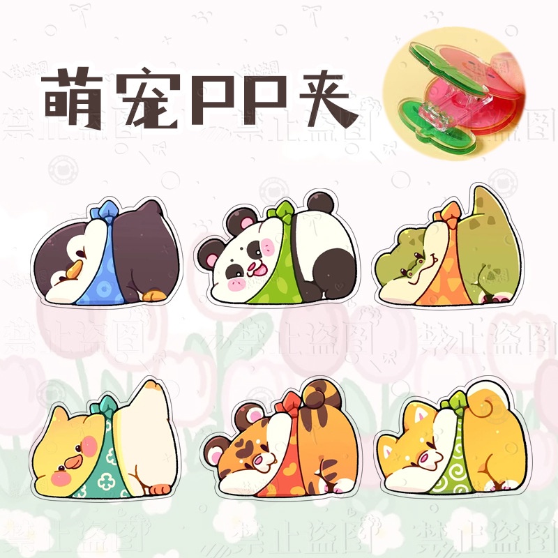 Kẹp Sách Bằng Acrylic Hai Mặt Họa Tiết Thú Cưng Hoạt Hình Dễ Thương Dành Cho Học Sinh