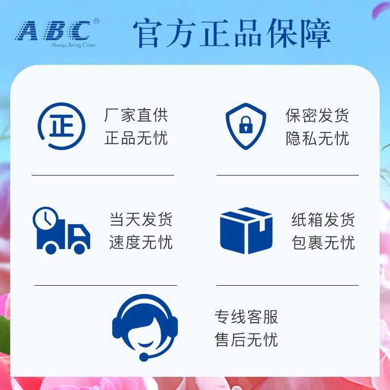 Khăn Ăn Siêu Nhẹ Làm Mát ABC Dùng Cho Ngày Và Đêm