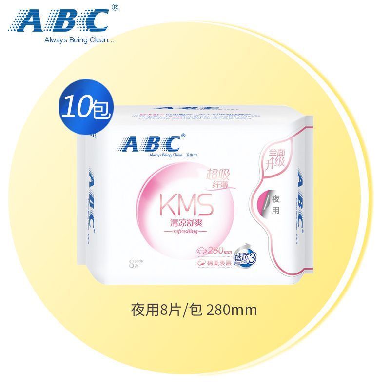 Khăn Ăn Siêu Nhẹ Làm Mát ABC Dùng Cho Ngày Và Đêm