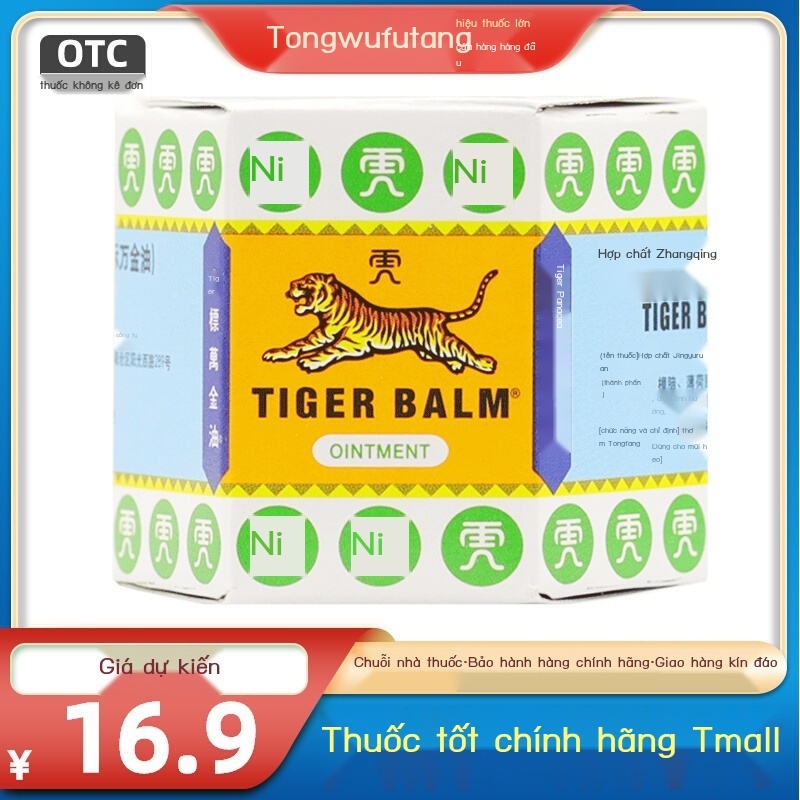Tiger Balm 19.4g Giảm ngứa da