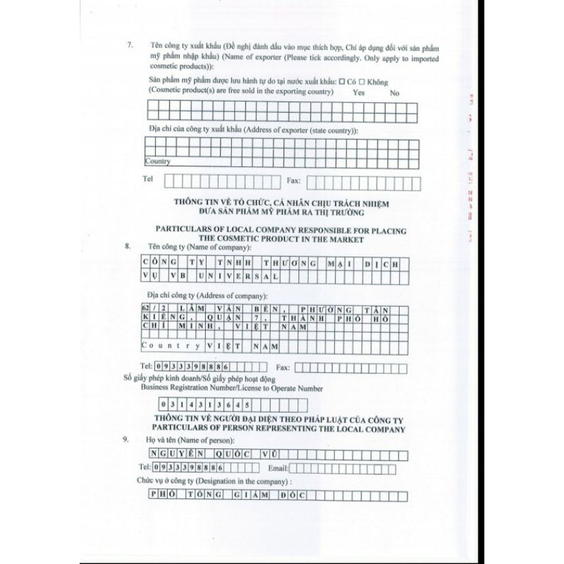 Sữa Tắm 𝐇𝐚𝐧𝐚𝐲𝐮𝐤𝐢 𝐁𝐨𝐝𝐲 𝐖𝐚𝐬𝐡