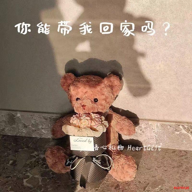 ▧℡✸Hoa hồng gấu Bó được bảo quản Quà tặng sinh nhật Búp bê