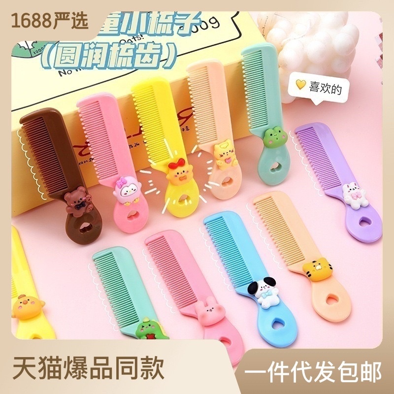 Sét 2  Lược chải tóc mini gắn charm hình thú dễ thương