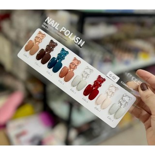 Sét sơn gel Vendeeni 8 màu kèm bảng