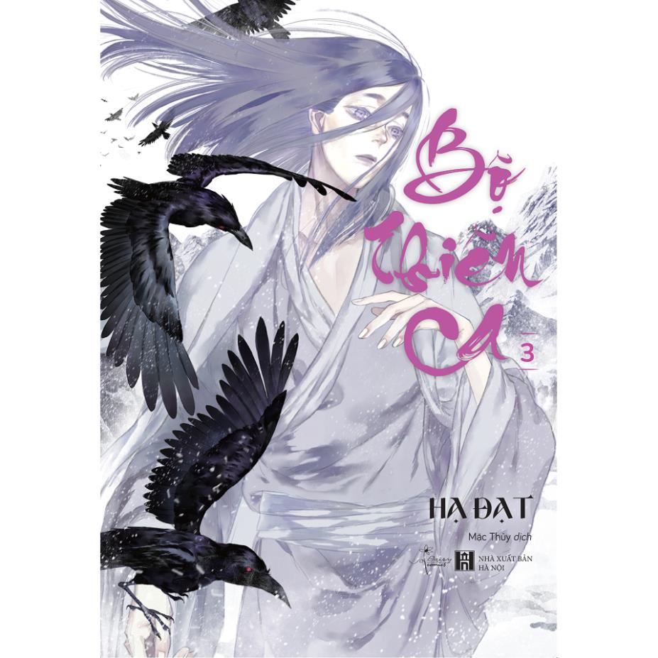 Sách - Bộ Thiên Ca