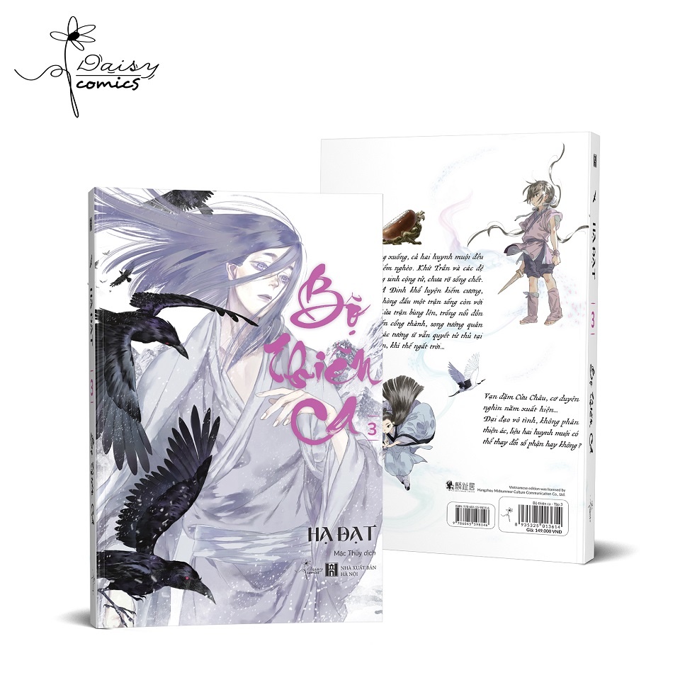 Sách - Bộ Thiên Ca