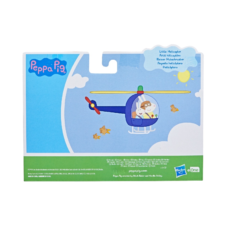 Đồ Chơi Pep George Và Trực Thăng Phản Lực Hasbro Peppa Pig F2185 HASBRO PEPPA PIG F2742/F2185